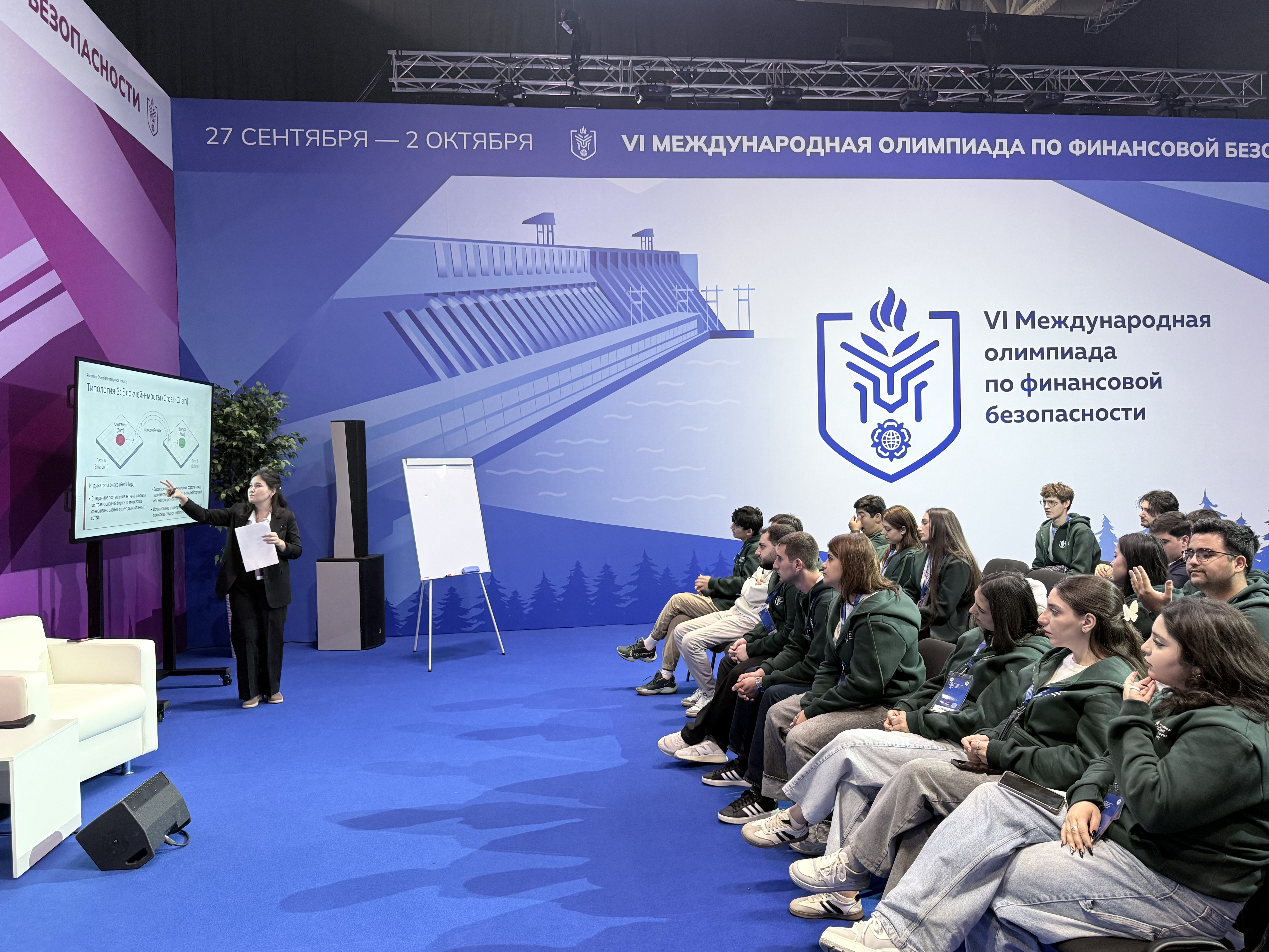 Преподаватель УМЭД провела мастер-класс по цифровой финансовой безопасности для финалистов международной олимпиады