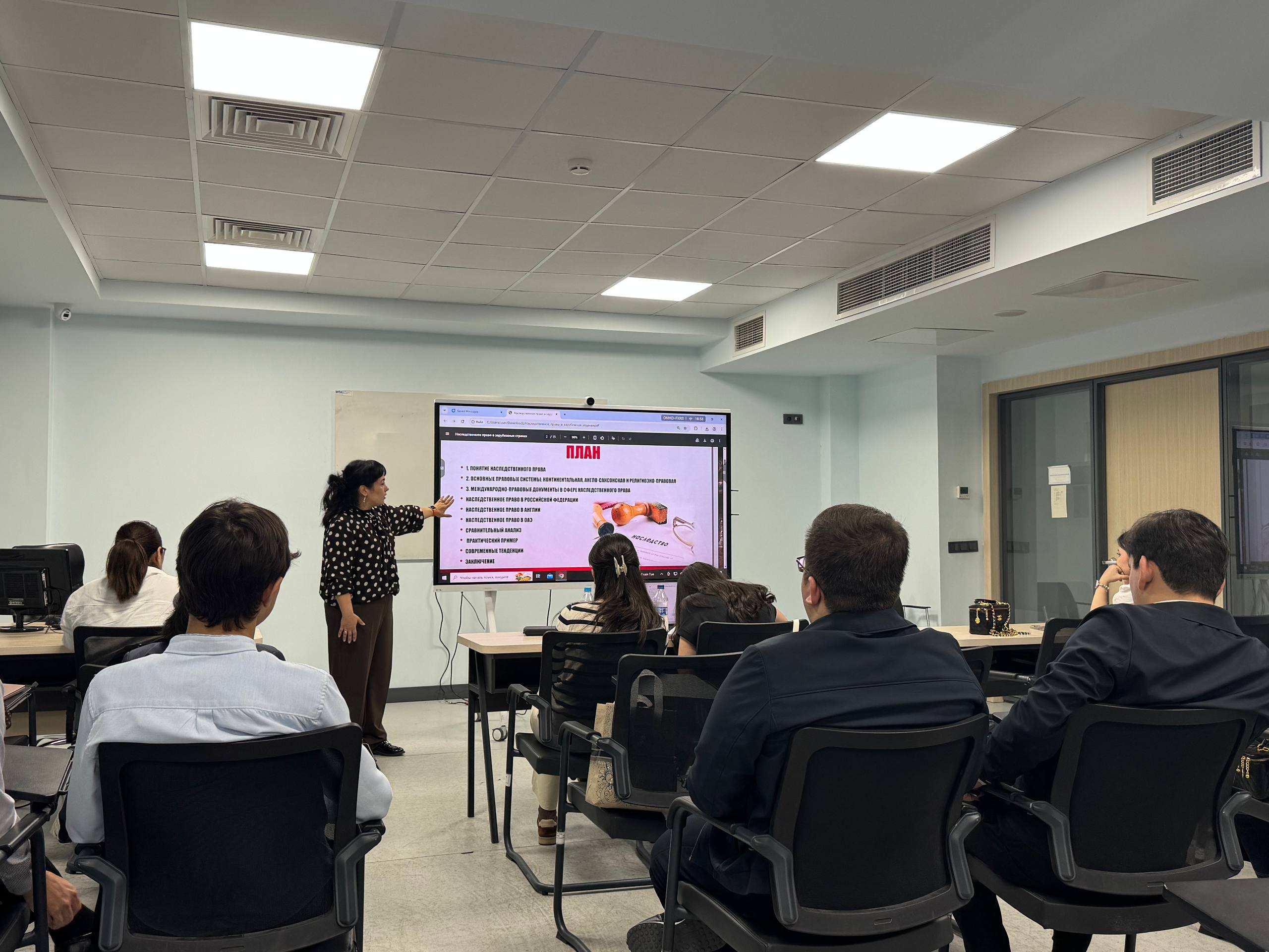 MASTER CLASS ON INHERITANCE LAW IN FOREIGN COUNTRIES