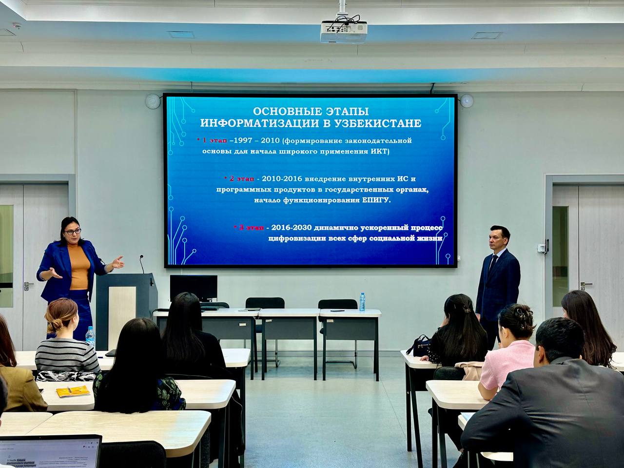 A master class on the topic “International Law in the Digital Era” was held at UWED