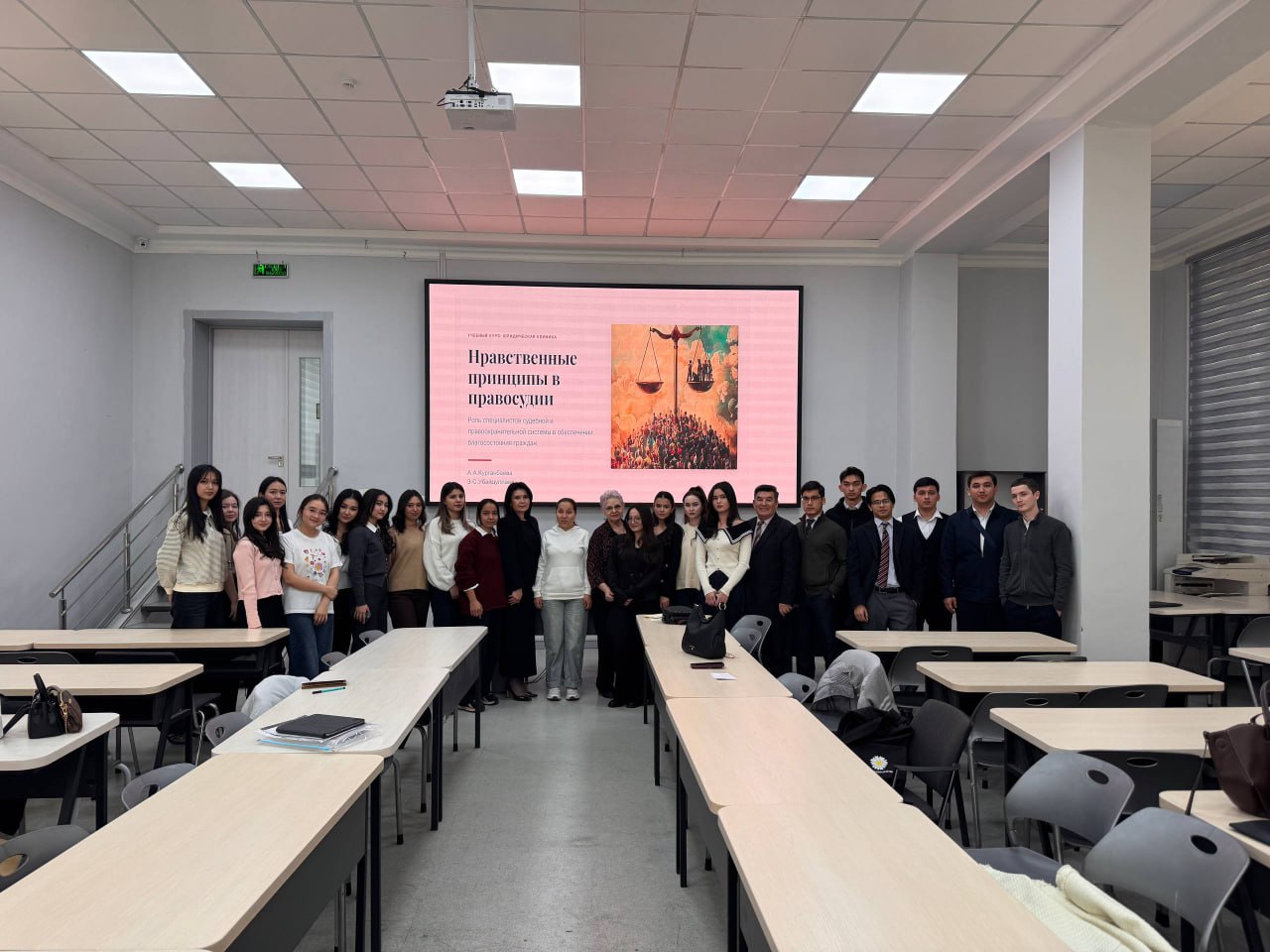 В УМЭД прошёл мастер-класс на тему «Нравственные принципы в правосудии»