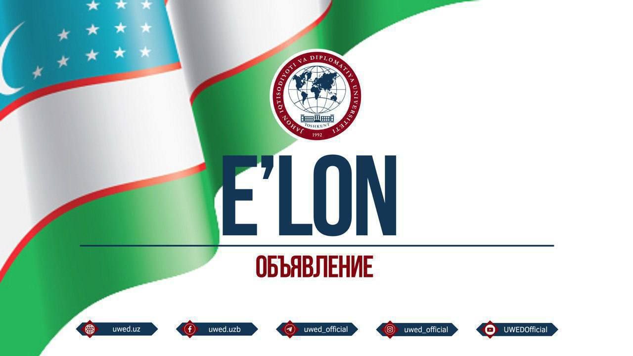 E'lon