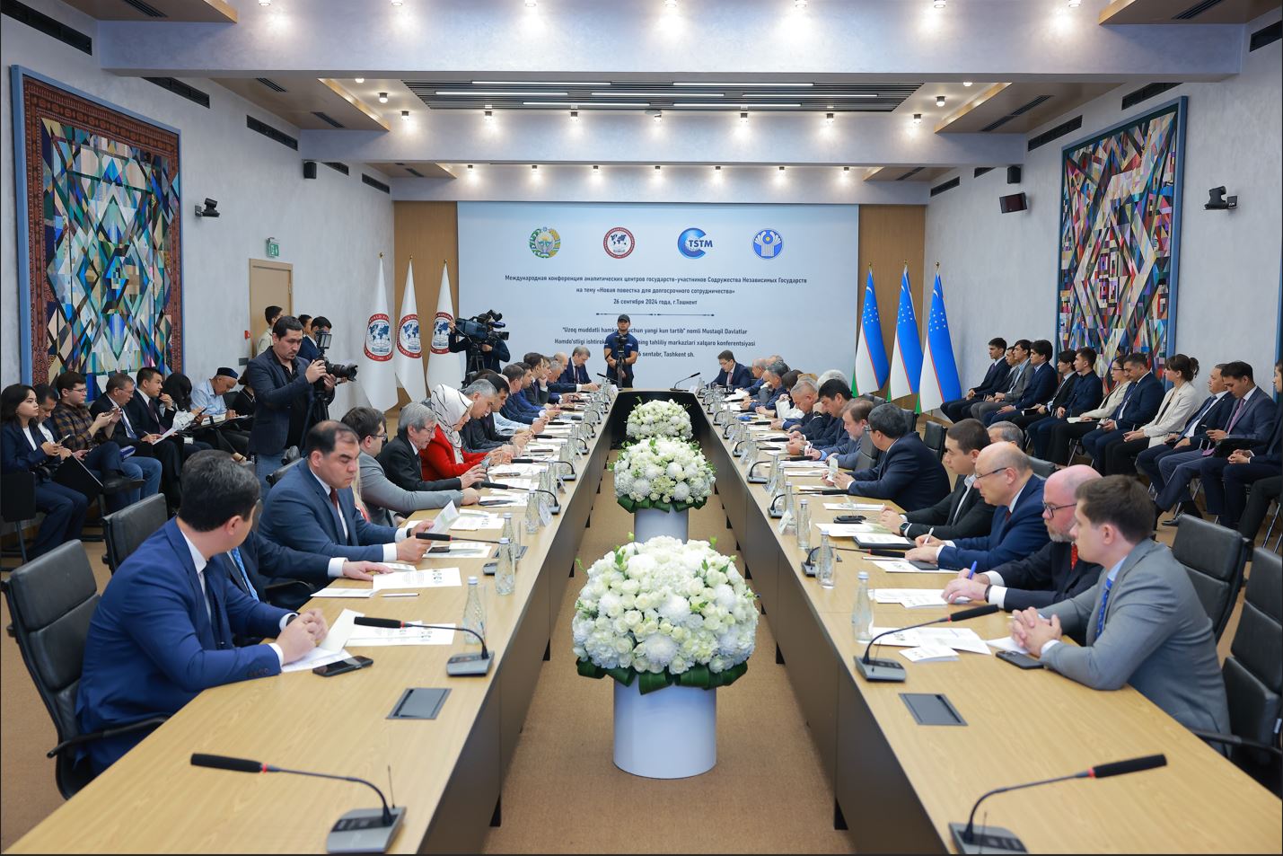 The World Conference of Analytical Centers of the CIS Member States is being held at UWED