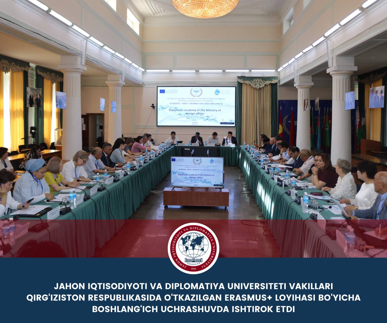 Representatives of the University of World Economy and Diplomacy participated in the initial meeting of the Erasmus+ project held in the Kyrgyz Republic