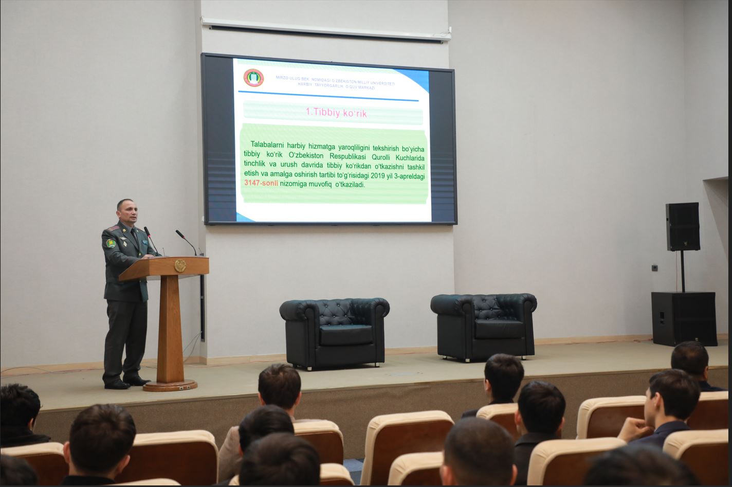 UWED hosted a meeting dedicated to military security and patriotic education