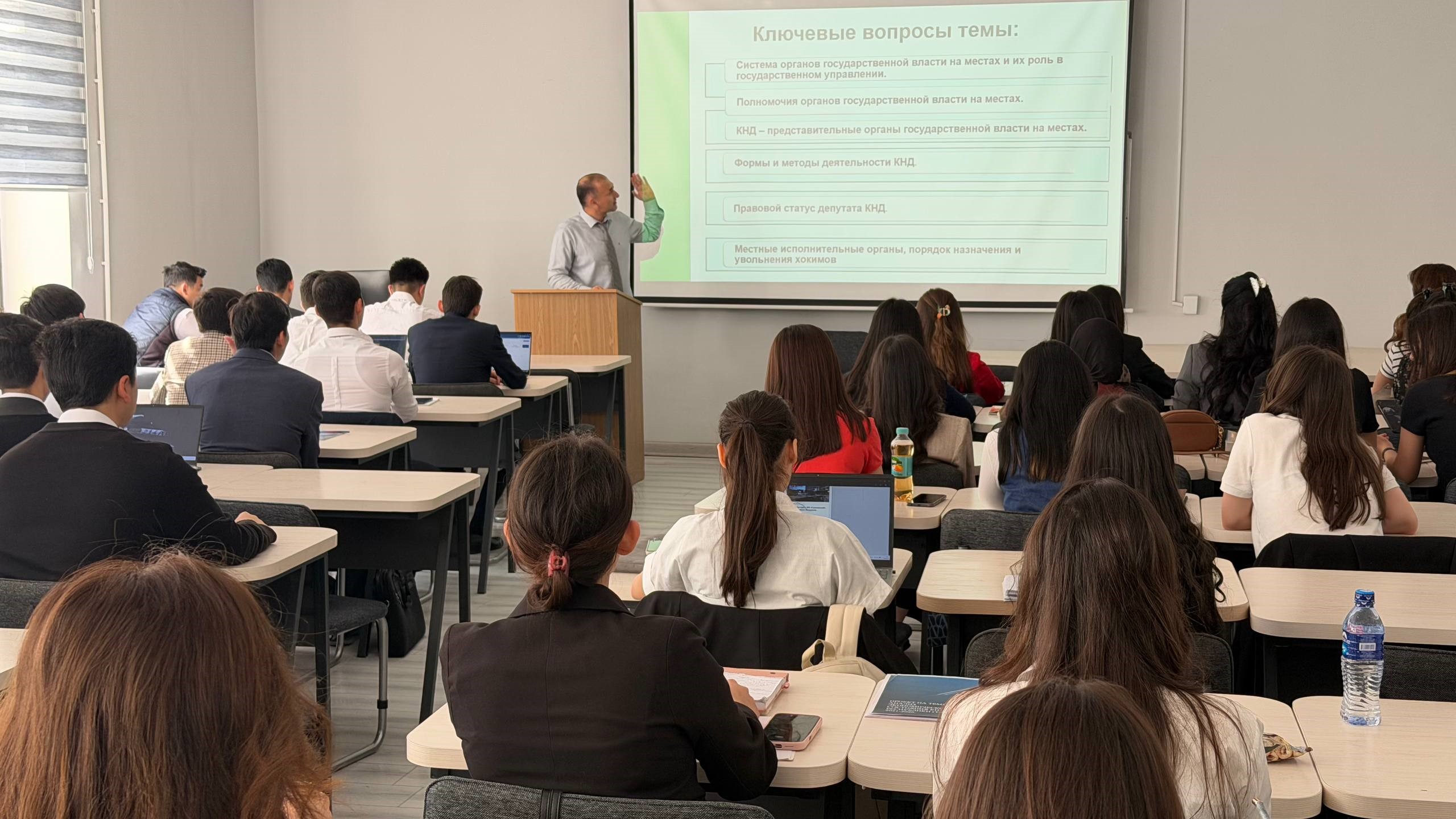 An open lecture on constitutional law, titled “The Activities of Local Government Authorities and the Sustainable Development Goals (SDGs)” was held at UWED