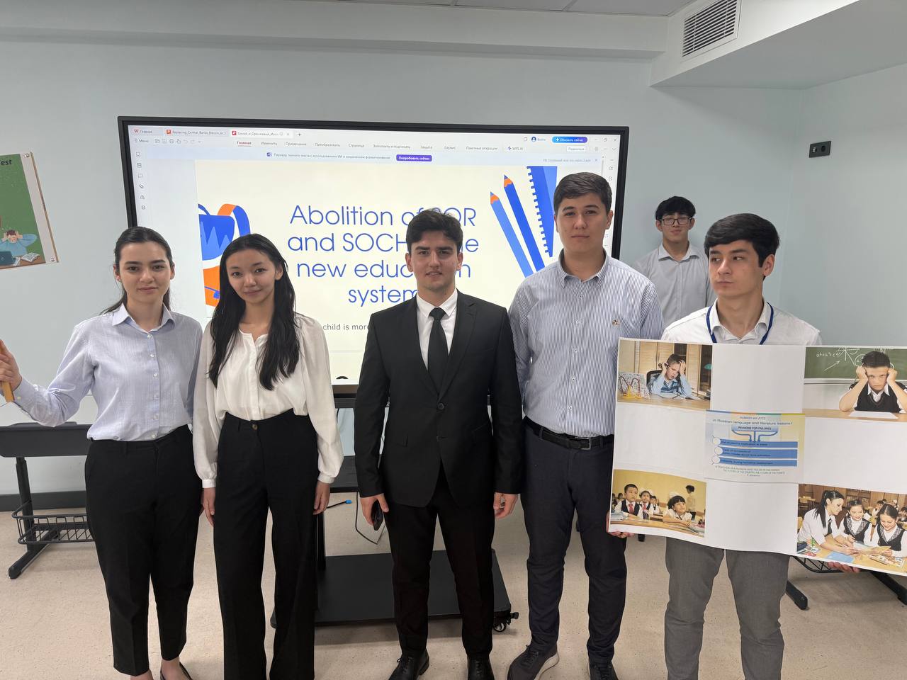 Raising Students’ Legal Awareness: An Initiative for Justice and Progress