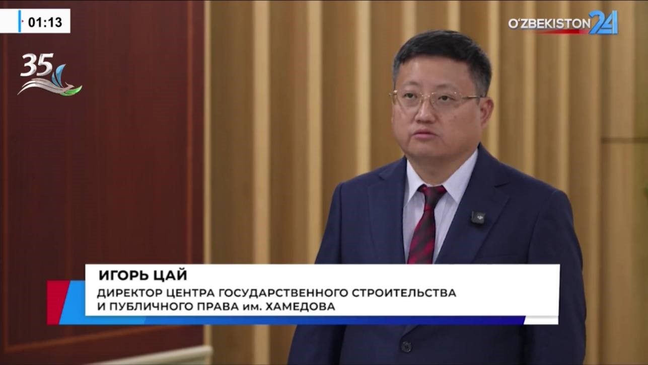 UWED Center Contributes to the Drafting of the New Edition of the Code of Administrative Court Proceedings