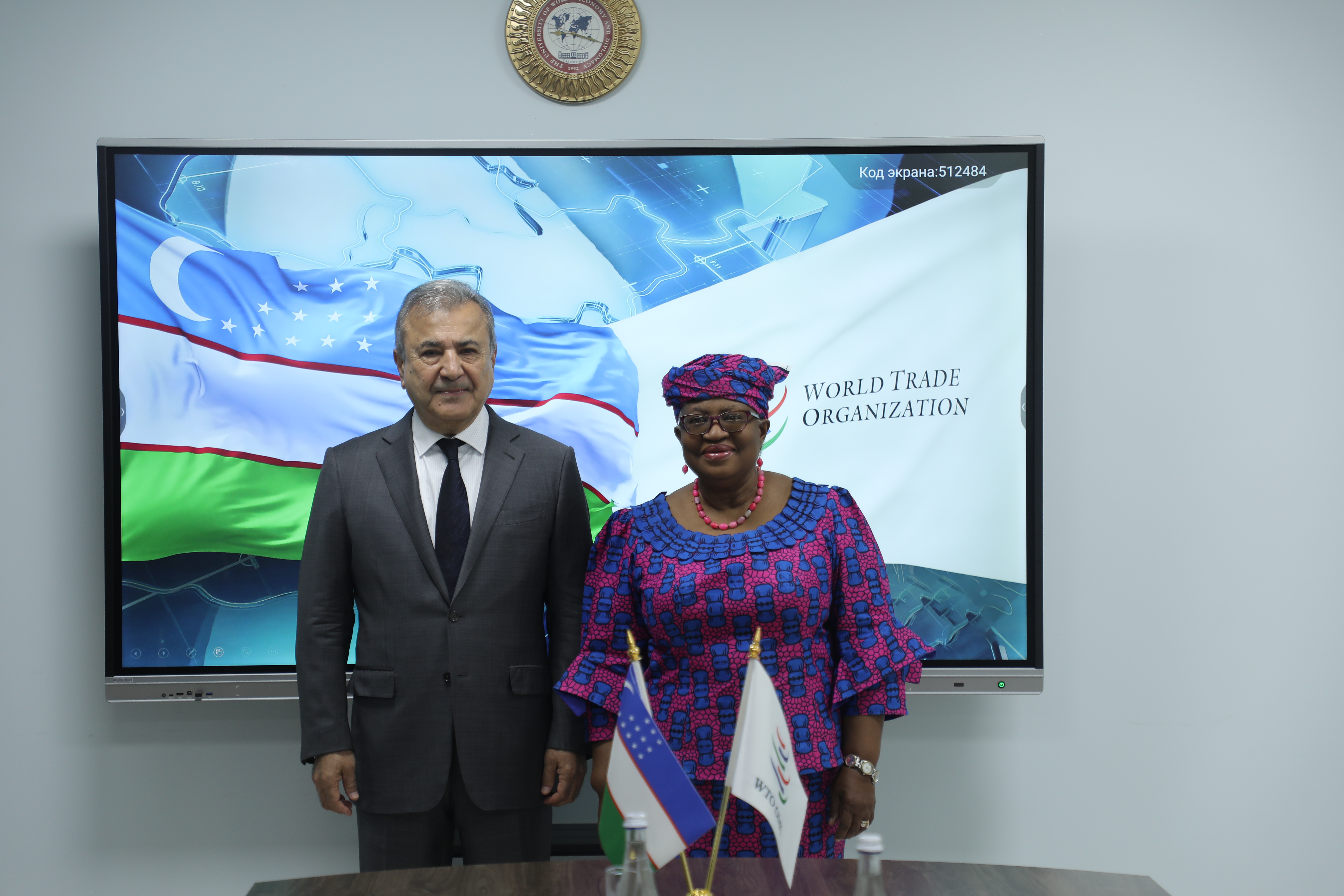 Director-General of the World Trade Organization visited UWED