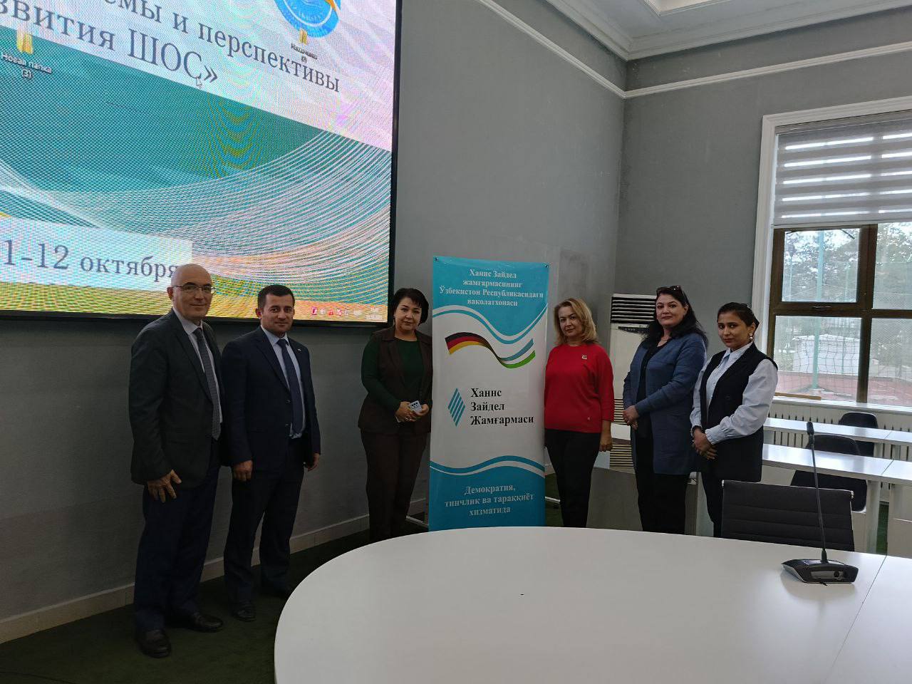 A meeting was held at the University of World Economy and Diplomacy with the representatives of the Hanns Seidel Foundation in the Republic of Uzbekistan