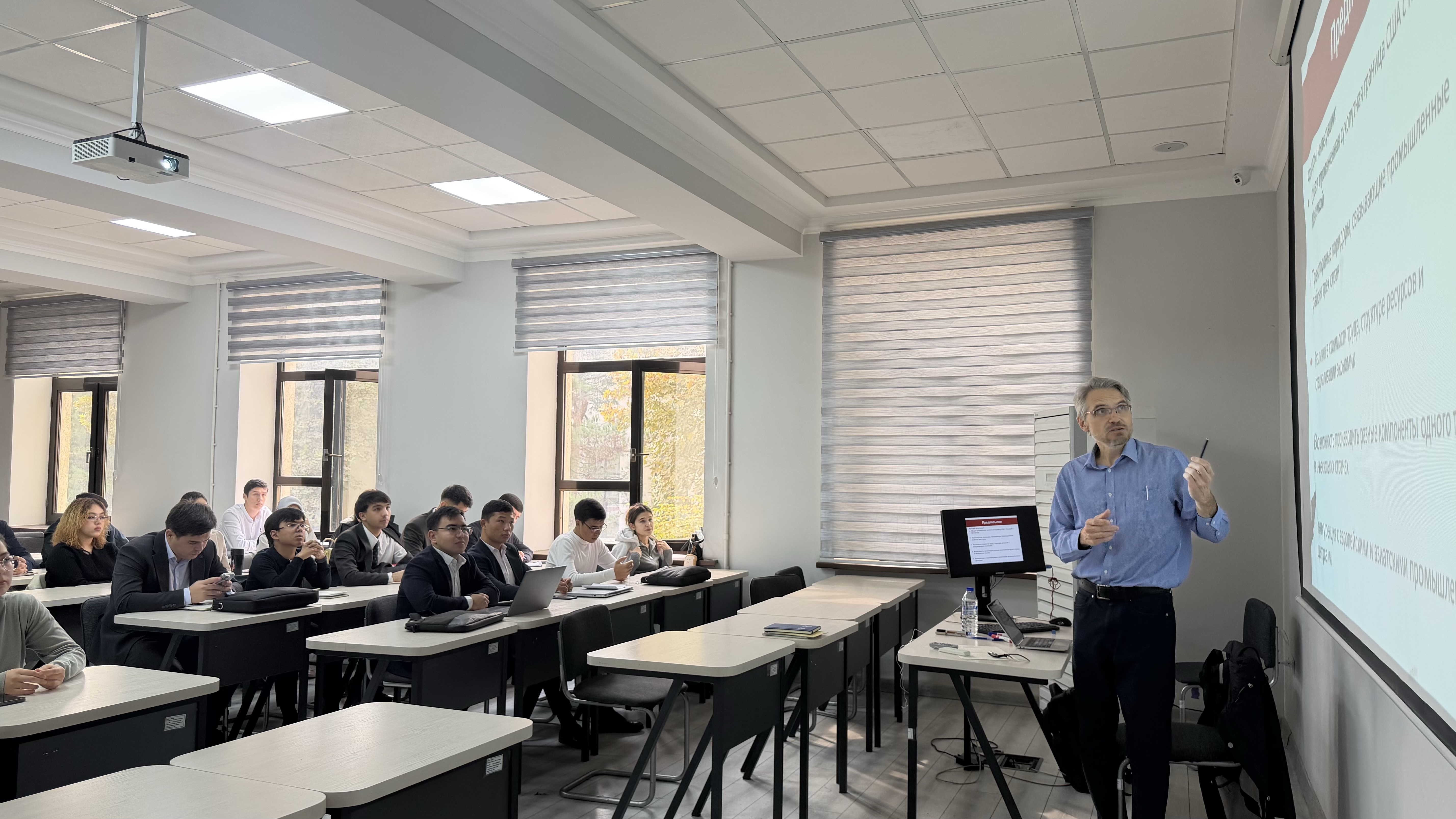Master Class on “Contemporary Us Policy: Driving Forces, Mechanisms, and Methods” held at UWED