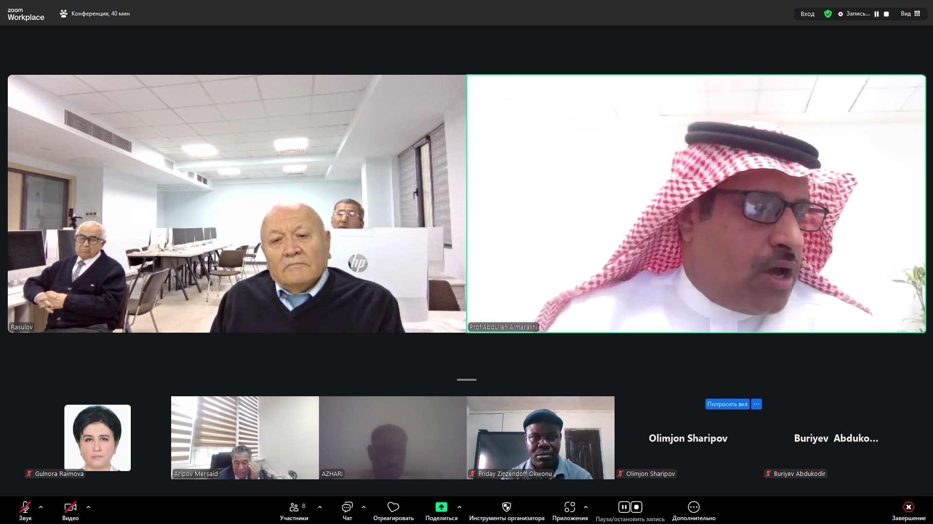 A Seminar on Modern Methods of Statistical Analysis held at UWED