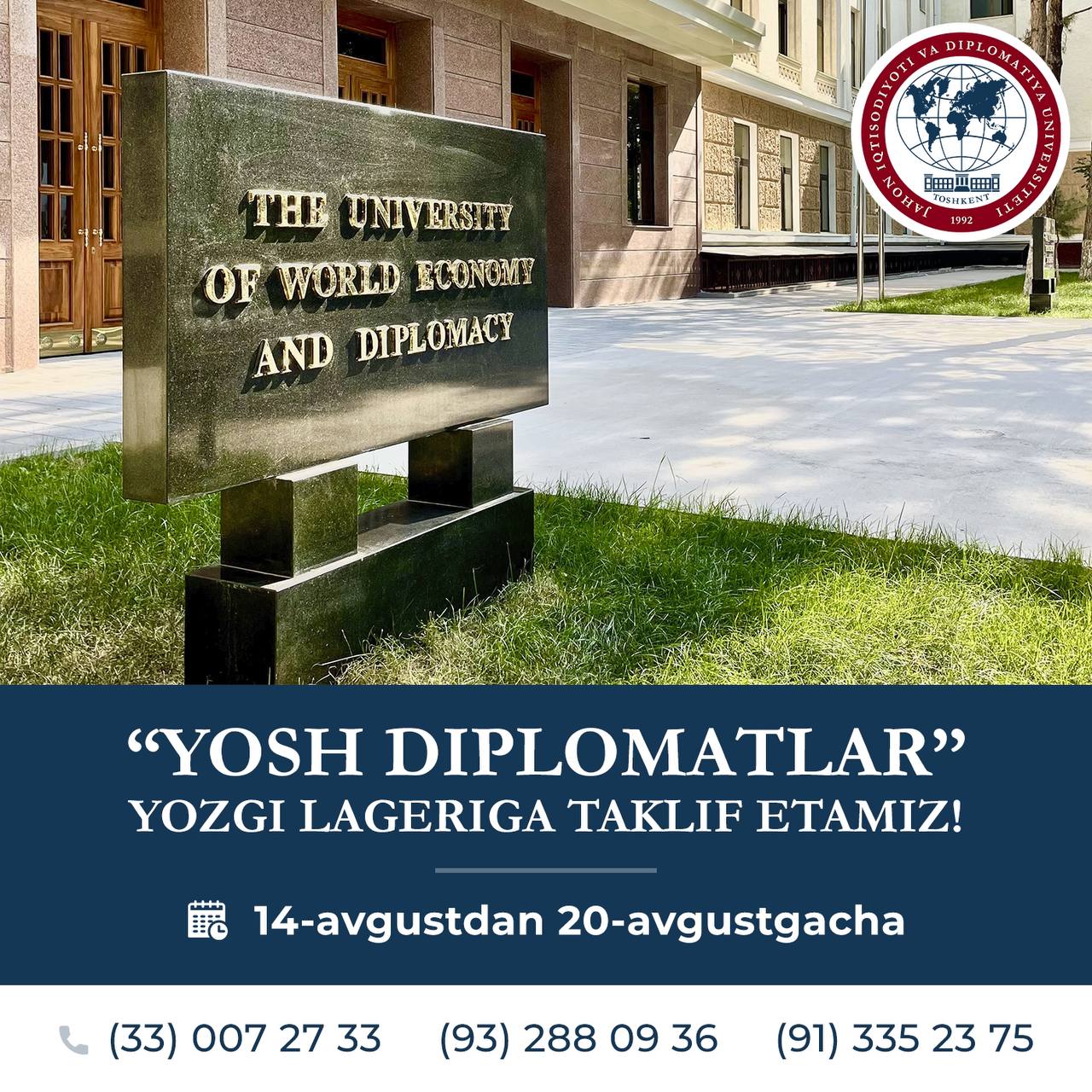 Admission to the summer camp “YOUNG DIPLOMATS” for school students has begun at the University of World Economy and Diplomacy