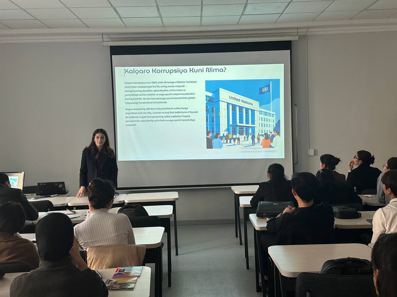 Состоялось содержательное просветительское занятие, посвященное «Неделе честности UWED»