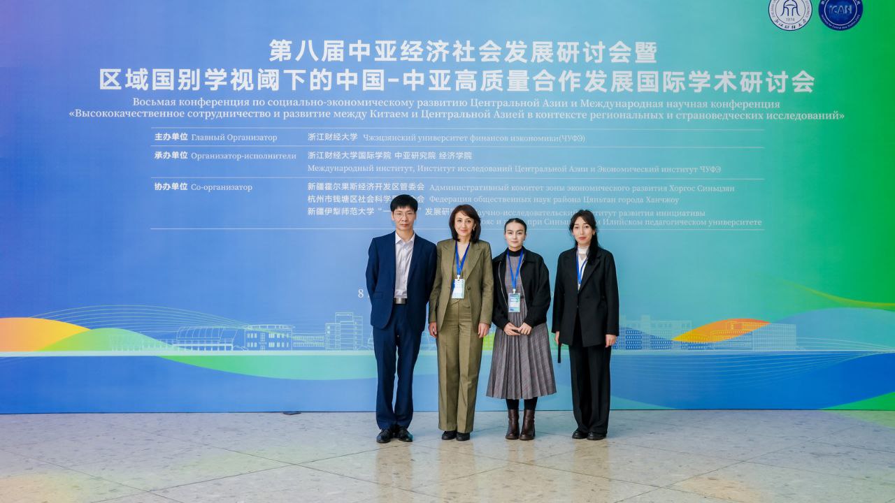 Делегация УМЭД приняла участие в конференции по социально-экономическому развитию Центральной Азии в городе Ханчжоу (Китай)