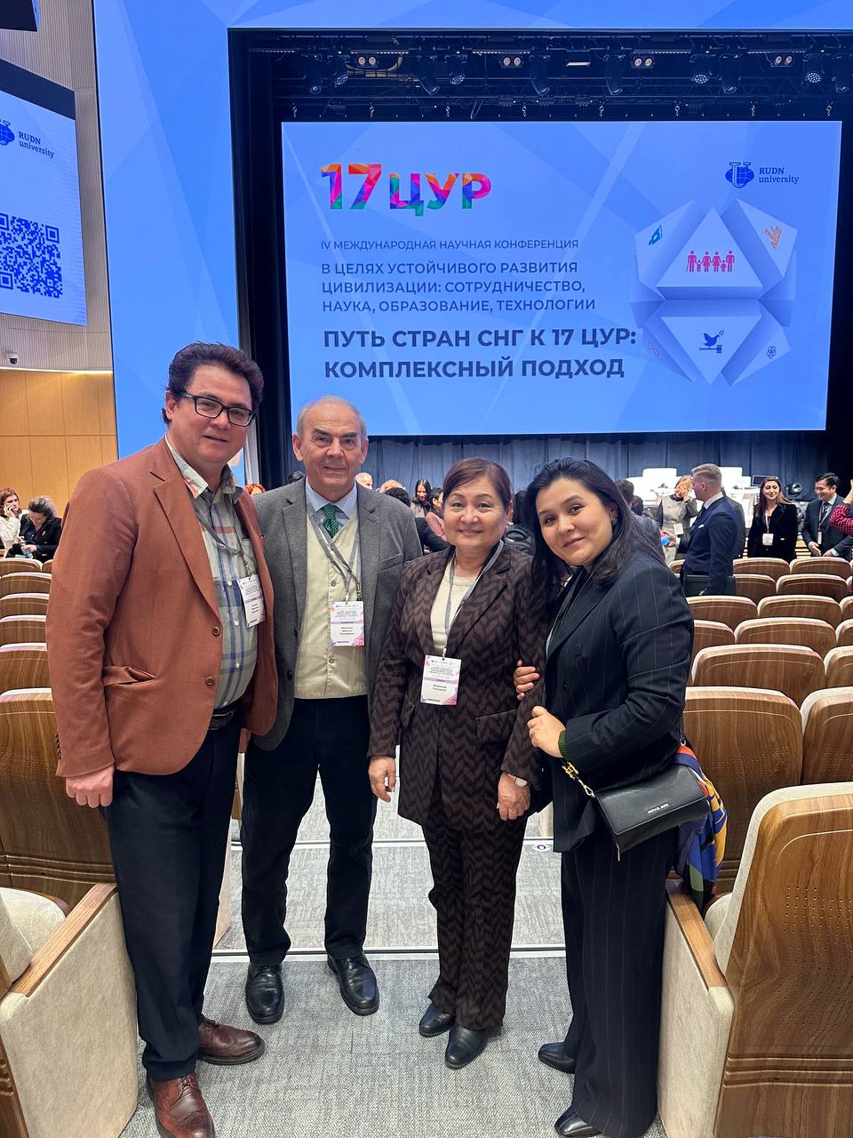 Представители УМЭД приняли участие в Международной конференции по целям устойчивого развития