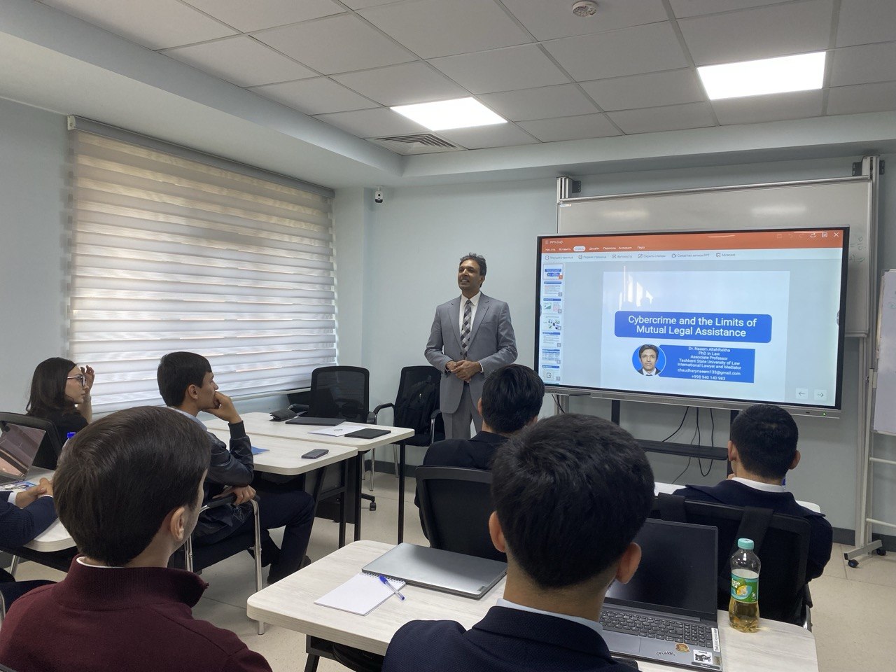 Masterclass on Cybercrime and the Limits of Mutual Legal Assistance Held at UWED